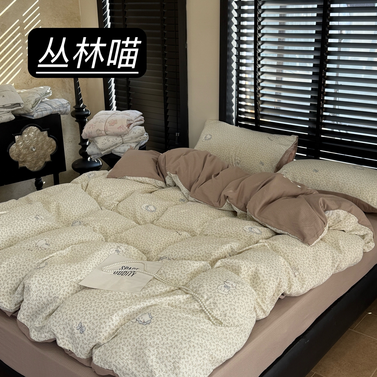 美丽坊 2026新款韩系沐纱棉印花四件套 丛林喵