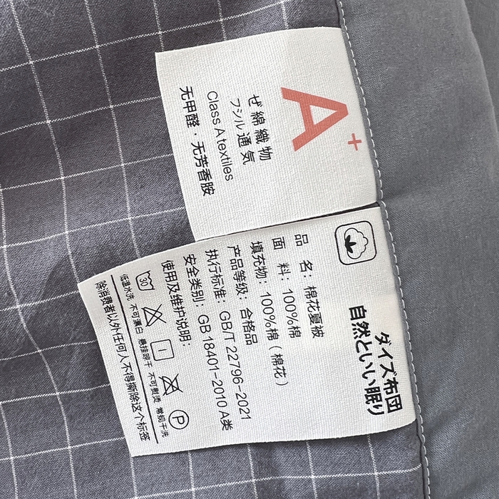 91家纺网 家纺一手货源 找家纺 春皖家纺 2026春夏新款全棉色织水洗棉夏被夏凉被空调被-云恋系列 云恋-小灰格