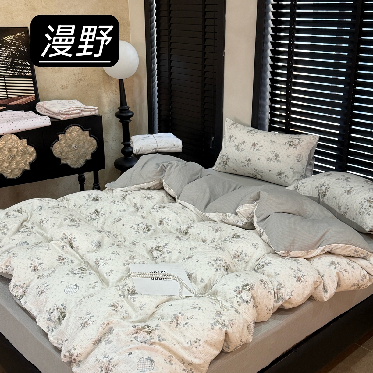 美丽坊 2026新款韩系沐纱棉印花四件套 漫野