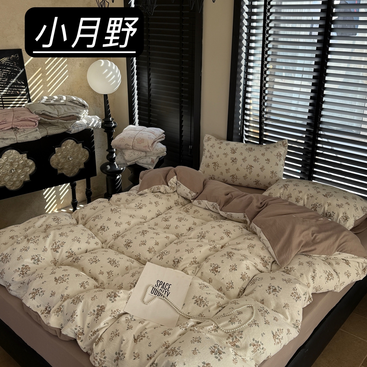 美丽坊 2026新款韩系沐纱棉印花四件套 小月野