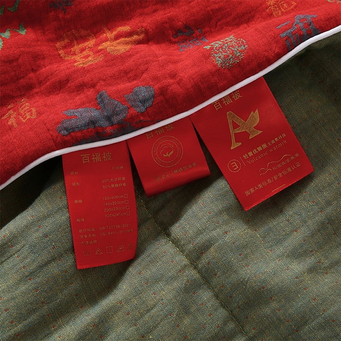 91家纺网 家纺一手货源 找家纺 （总）春皖家纺 2026新款全棉双层纱夏被系列-百福