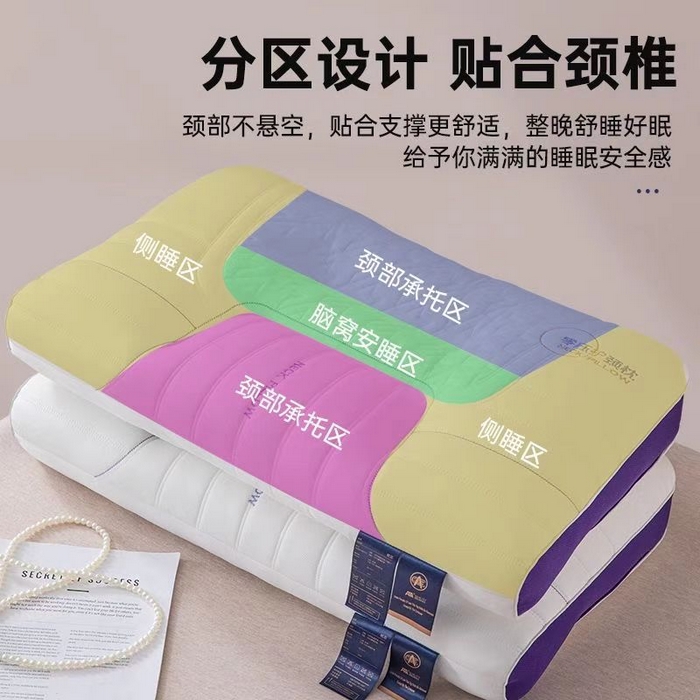 91家纺网 家纺一手货源 找家纺 （总）云熙枕业 2026新款针织分区零压力羽丝护颈枕