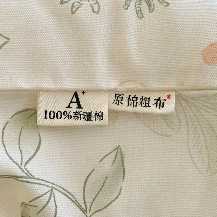 91家纺网 家纺一手货源 找家纺 春皖家纺 2026高端直播热卖非遗A类全棉老粗布加厚床单款三件套-工艺款单被套 逸云