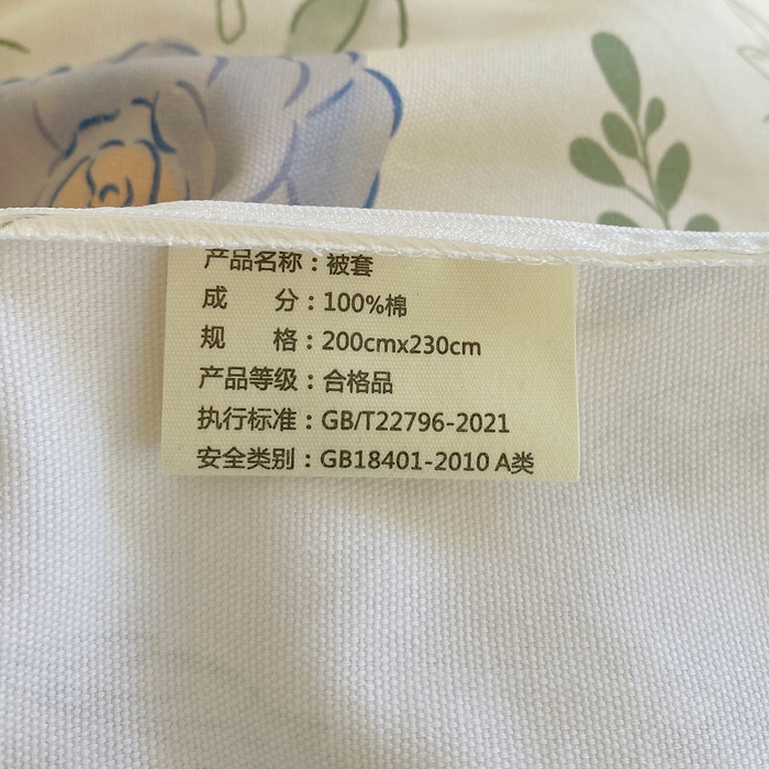 91家纺网 家纺一手货源 找家纺 春皖家纺 2026高端直播热卖非遗A类全棉老粗布加厚床单款三件套-工艺款单被套 逸云