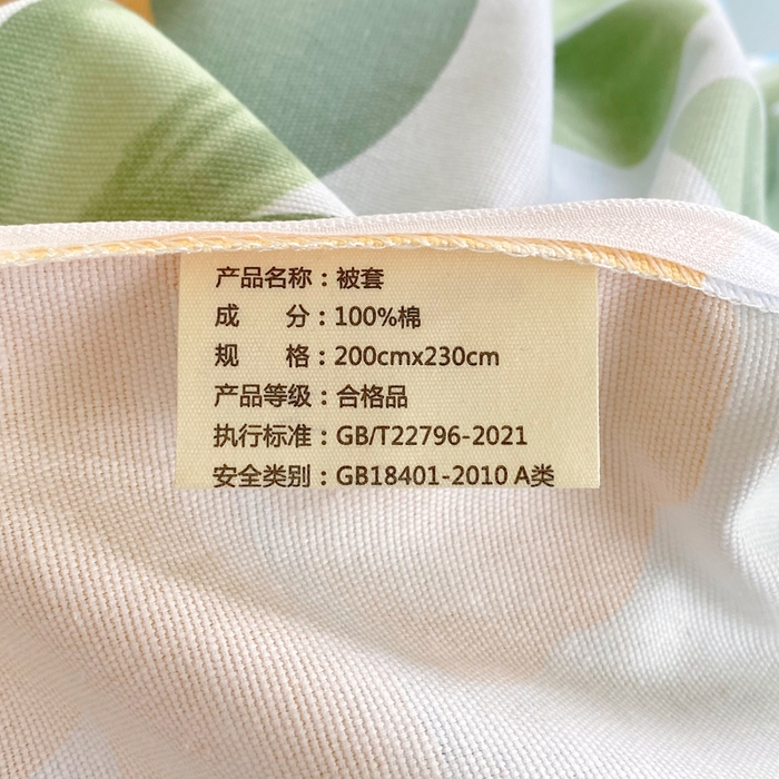 91家纺网 家纺一手货源 找家纺 春皖家纺 2026高端直播热卖非遗A类全棉老粗布加厚床单款三件套-工艺款单被套 茶心