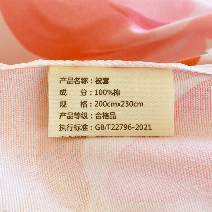 91家纺网 家纺一手货源 找家纺 春皖家纺 2026高端直播热卖非遗A类全棉老粗布加厚床单款三件套-工艺款单被套 觅恋