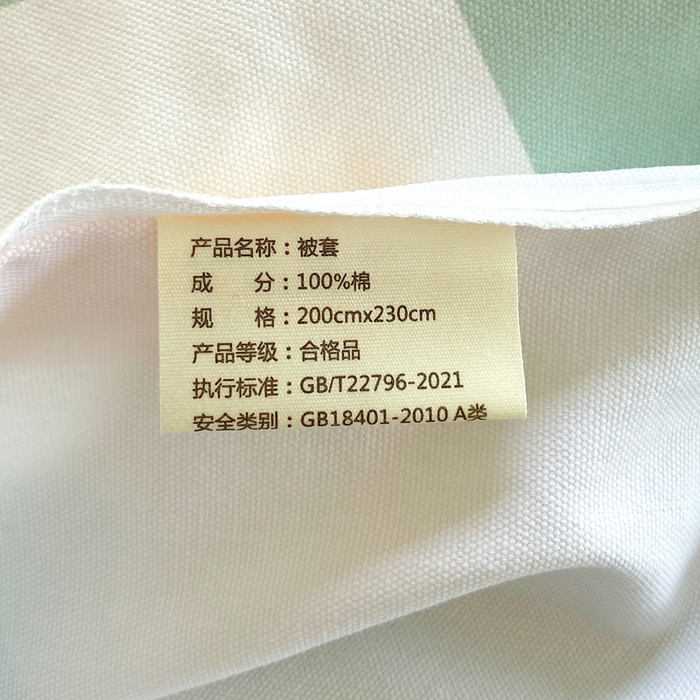 91家纺网 家纺一手货源 找家纺 春皖家纺 2026高端直播热卖非遗A类全棉老粗布加厚床单款三件套-工艺款单被套 幸运