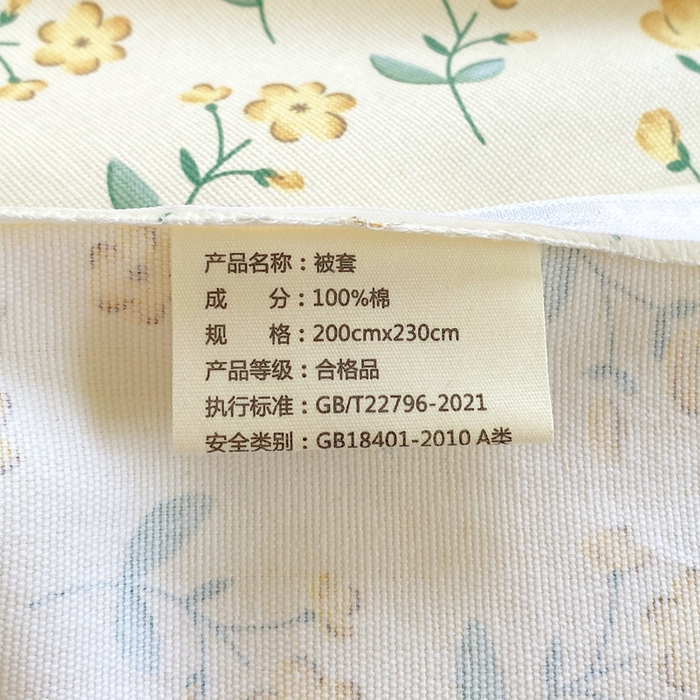 91家纺网 家纺一手货源 找家纺 春皖家纺 2026高端直播热卖非遗A类全棉老粗布加厚床单款三件套-工艺款单被套 伊兰