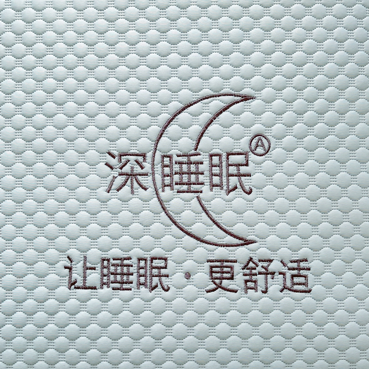 91家纺网 家纺一手货源 找家纺 邵依家纺 2026新款A类冰豆豆凉席床笠款 床笠-冰川蓝