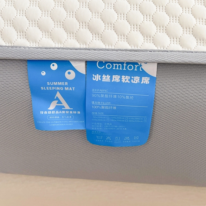 91家纺网 家纺一手货源 找家纺 邵依家纺 2026新款A类冰豆豆凉席床笠款 床笠清涧白