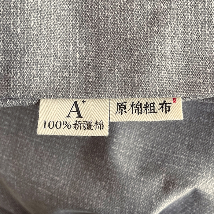 91家纺网 家纺一手货源 找家纺 春皖家纺 2026高端直播热卖非遗A类全棉老粗布加厚床单款三件套-普通款四件套 灰次郎