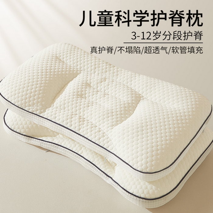 91家纺网 家纺一手货源 找家纺 （总）小桃姐家纺 2025新款儿童针织TPE软管豆豆枕头枕芯