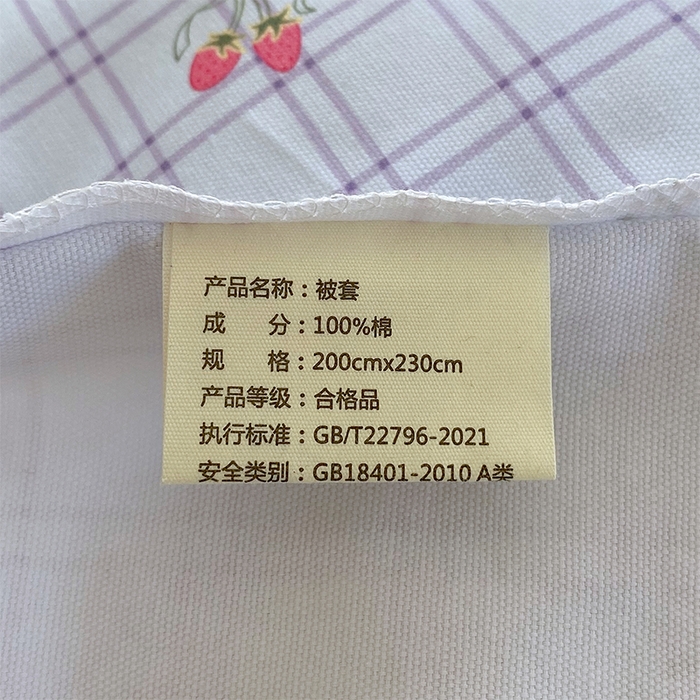 91家纺网 家纺一手货源 找家纺 春皖家纺 2026高端直播热卖非遗A类全棉老粗布加厚床单款三件套-普通款四件套 清新