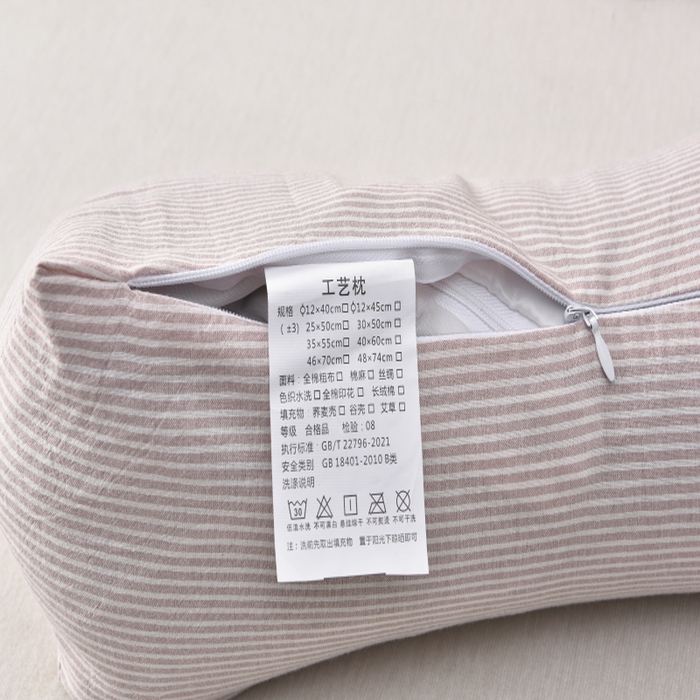 91家纺网 家纺一手货源 找家纺 （总）小桃姐家纺 2025新款全棉纯棉条纹日式无印风荞麦枕三角大凉山荞麦枕 花草枕 颈椎枕 护颈枕 沙发枕 午休枕头