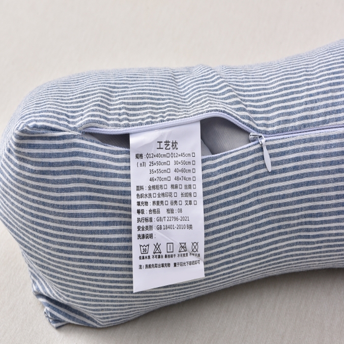 91家纺网 家纺一手货源 找家纺 小桃姐家纺 2025新款全棉纯棉条纹日式无印风荞麦枕三角大凉山荞麦枕 花草枕 颈椎枕 护颈枕 沙发枕 午休枕头 全棉苦荞三角枕-条纹蓝