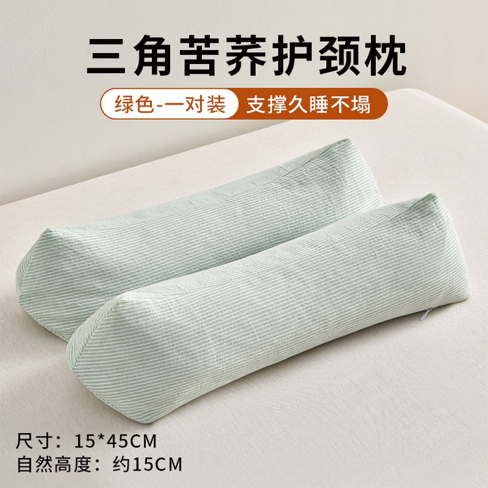 91家纺网 家纺一手货源 找家纺 小桃姐家纺 2025新款全棉纯棉条纹日式无印风荞麦枕三角大凉山荞麦枕 花草枕 颈椎枕 护颈枕 沙发枕 午休枕头 全棉苦荞三角枕-条纹绿