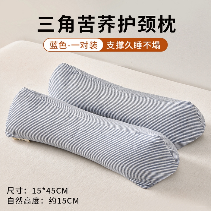 91家纺网 家纺一手货源 找家纺 小桃姐家纺 2025新款全棉纯棉条纹日式无印风荞麦枕三角大凉山荞麦枕 花草枕 颈椎枕 护颈枕 沙发枕 午休枕头 全棉苦荞三角枕-条纹蓝