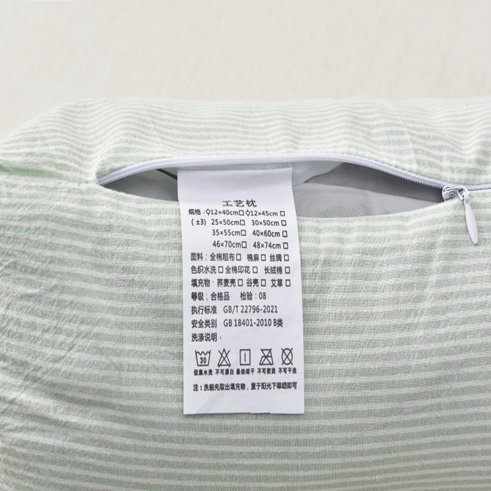 91家纺网 家纺一手货源 找家纺 小桃姐家纺 2025新款全棉纯棉条纹日式无印风荞麦枕三角大凉山荞麦枕 花草枕 颈椎枕 护颈枕 沙发枕 午休枕头 全棉苦荞三角枕-条纹绿