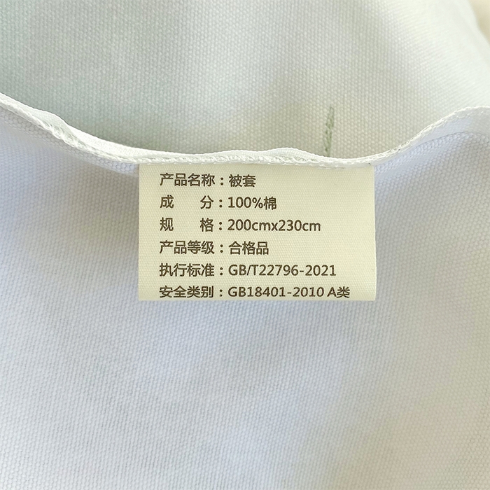 91家纺网 家纺一手货源 找家纺 春皖家纺 2026高端直播热卖非遗A类全棉老粗布加厚床单款三件套-普通款单被套 竹影