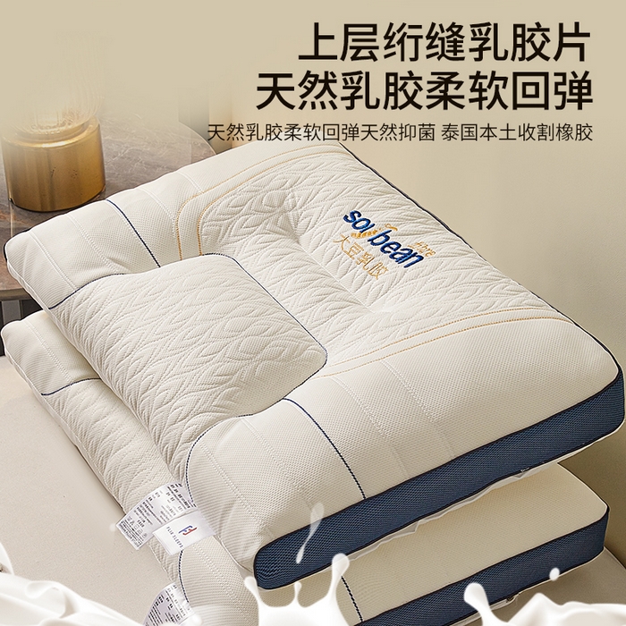 91家纺网 家纺一手货源 找家纺 （总）小桃姐家纺 2025新款SObean大豆乳胶枕枕头枕芯  立体分区枕芯 透气乳胶枕头 绗缝乳胶片