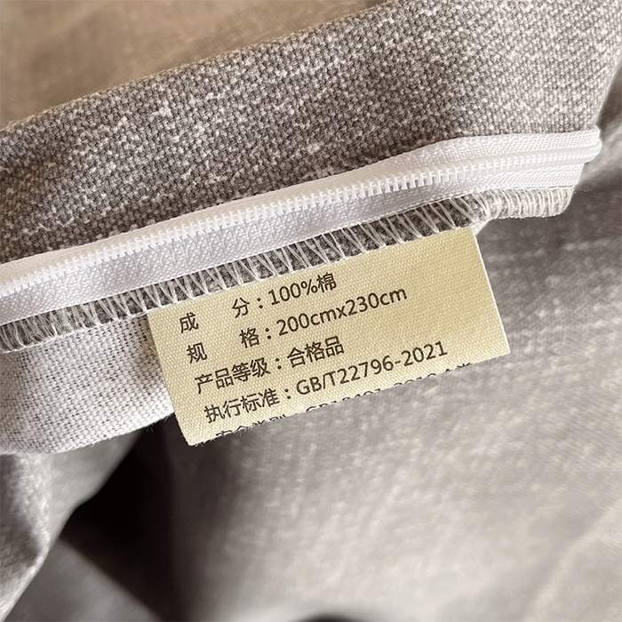 91家纺网 家纺一手货源 找家纺 春皖家纺 2026高端直播热卖非遗A类全棉老粗布加厚床单款三件套-普通款单被套 灰次郎