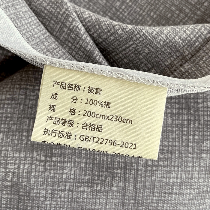 91家纺网 家纺一手货源 找家纺 春皖家纺 2026高端直播热卖非遗A类全棉老粗布加厚床单款三件套-普通款单被套 墨攻