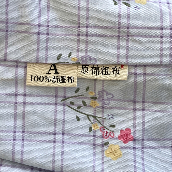 91家纺网 家纺一手货源 找家纺 春皖家纺 2026高端直播热卖非遗A类全棉老粗布加厚床单款三件套-普通款单被套 清新