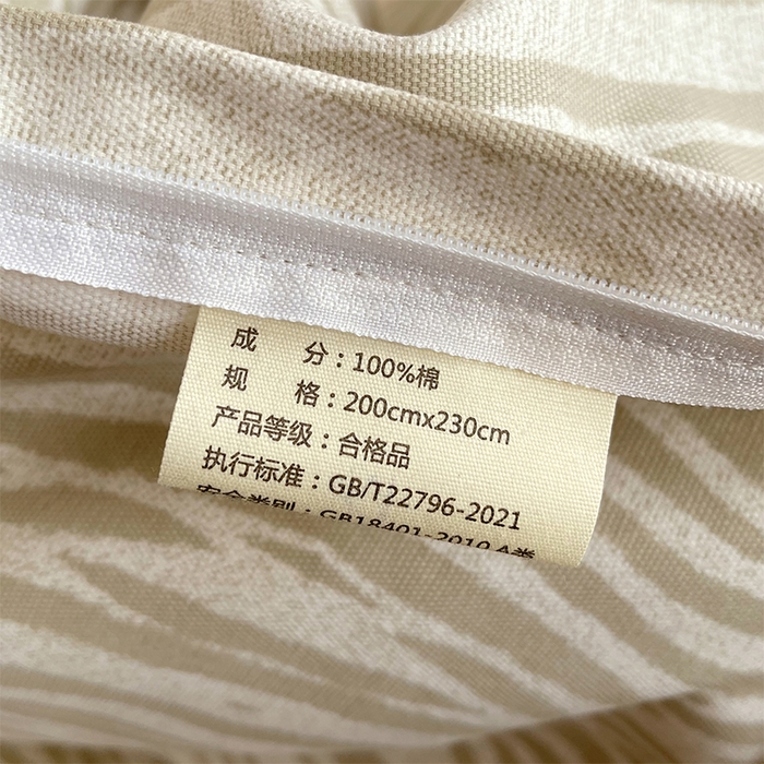 91家纺网 家纺一手货源 找家纺 春皖家纺 2026高端直播热卖非遗A类全棉老粗布加厚床单款三件套-普通款单被套 星野纹米