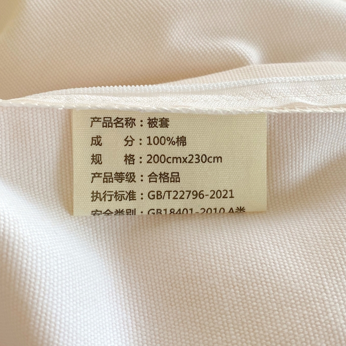 91家纺网 家纺一手货源 找家纺 春皖家纺 2026高端直播热卖非遗A类全棉老粗布加厚床单款三件套-工艺款四件套 春晓米