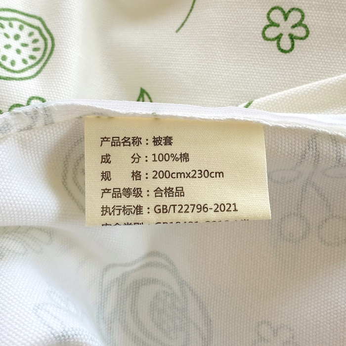 91家纺网 家纺一手货源 找家纺 春皖家纺 2026高端直播热卖非遗A类全棉老粗布加厚床单款三件套-工艺款四件套 浅韵绿