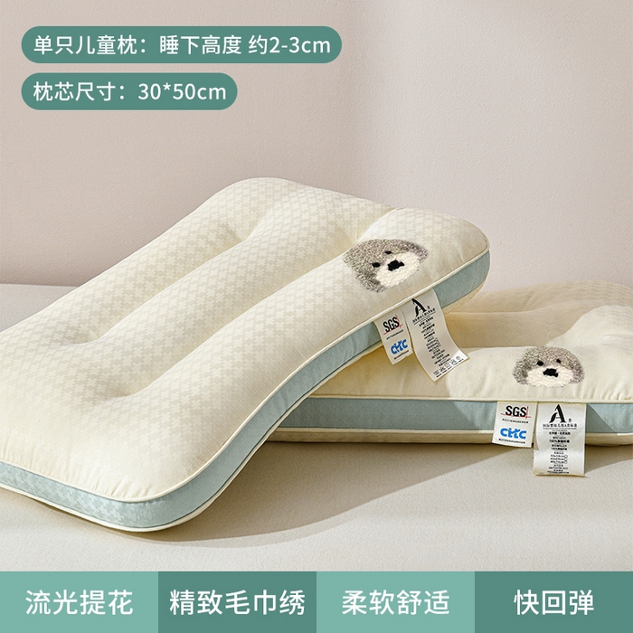 91家纺网 家纺一手货源 找家纺 （总）小桃姐家纺 2025新款提花毛巾绣卡通狗儿童学生头枕芯