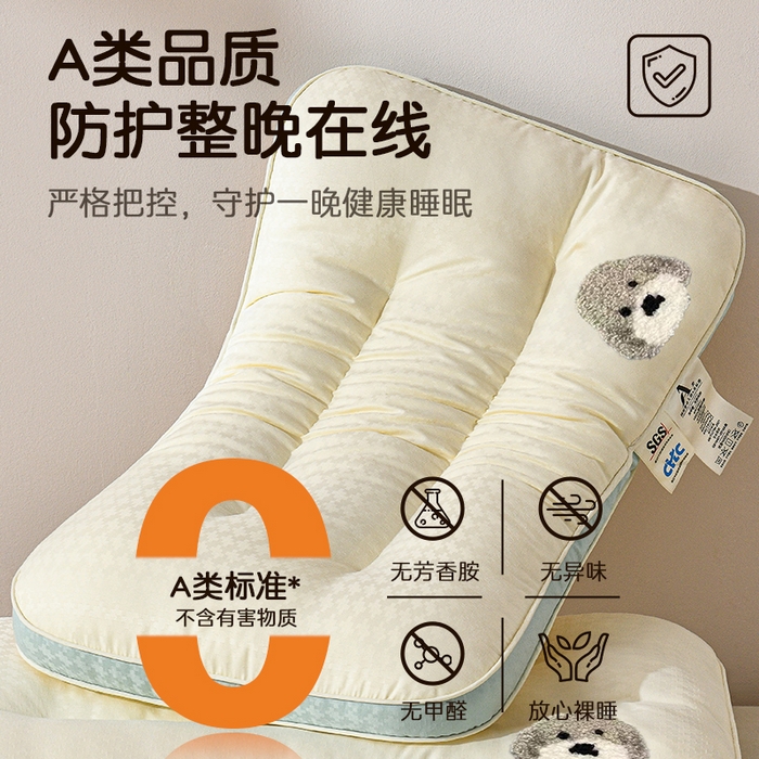 91家纺网 家纺一手货源 找家纺 （总）小桃姐家纺 2025新款提花毛巾绣卡通狗儿童学生头枕芯