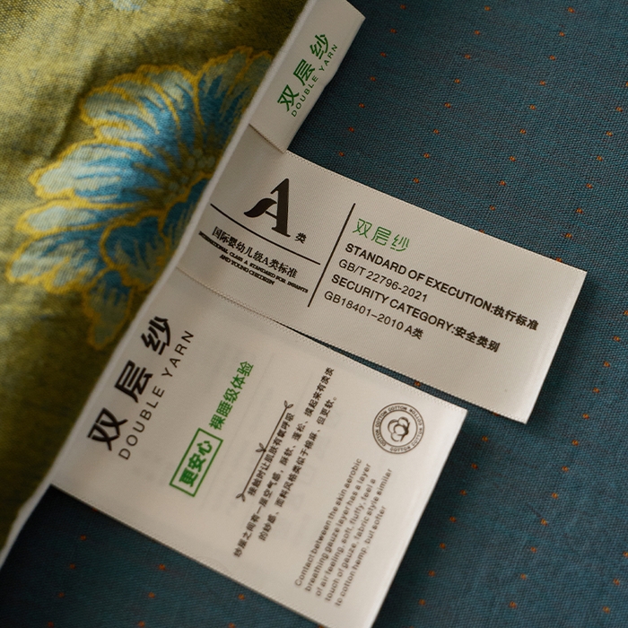 91家纺网 家纺一手货源 找家纺 春皖家纺 2026新款全棉双层提花夏被四件套 卡拉舞曲