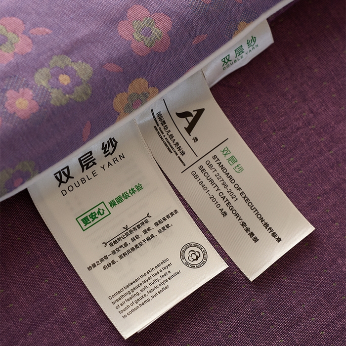 91家纺网 家纺一手货源 找家纺 春皖家纺 2026新款全棉双层提花夏被四件套 雪花飘