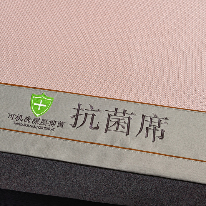 91家纺网 家纺一手货源 找家纺 小牛席业 2026新款A加厚款-可机洗抗菌提花冰丝席 抗菌席-色织粉色