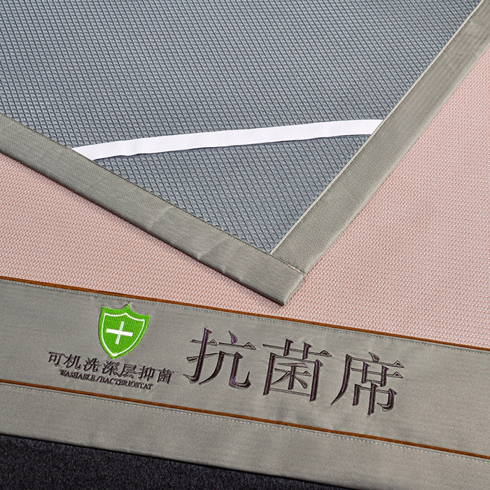 91家纺网 家纺一手货源 找家纺 小牛席业 2026新款A加厚款-可机洗抗菌提花冰丝席 抗菌席-色织粉色
