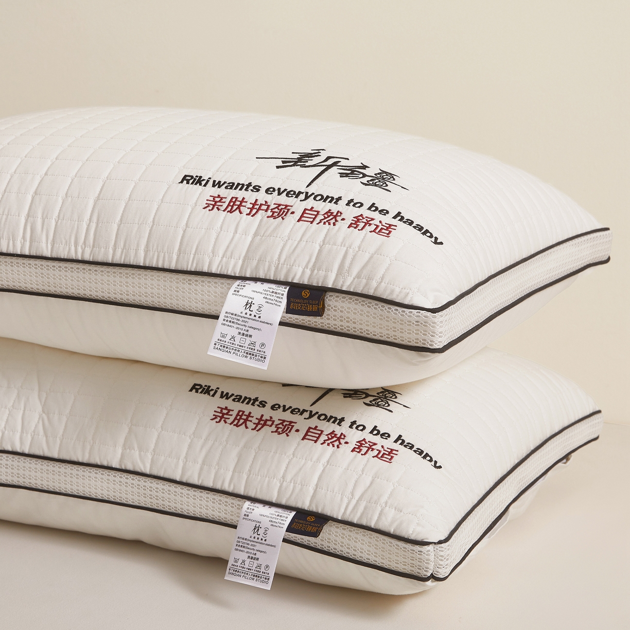 91家纺网 家纺一手货源 找家纺 （总）小桃姐家纺 2025新款全棉新疆棉枕头枕芯学生枕芯棉烫画枕芯小方格新疆烫画枕头枕芯