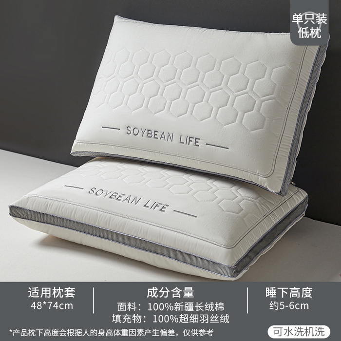 91家纺网 家纺一手货源 找家纺 （总）小桃姐家纺 2025新款纯棉刺绣枕芯 全棉枕头立体网边透气枕芯SOYB纯棉立体枕