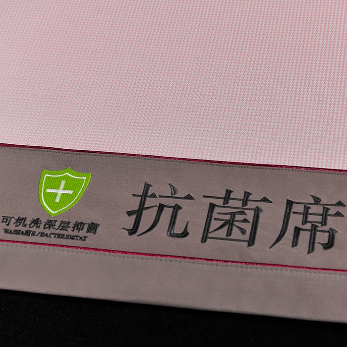 91家纺网 家纺一手货源 找家纺 小牛席业 2026新款小千鸟格-经典款抗菌席（轻奢风） 粉色