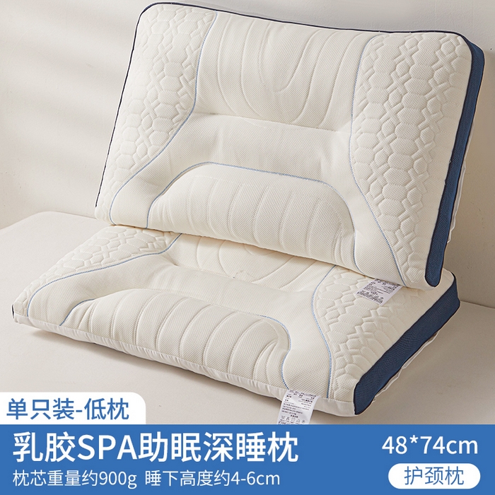 91家纺网 家纺一手货源 找家纺 （总）小桃姐家纺 2025新款乳胶8分区蓝边枕立体分区枕芯透气乳胶枕头枕芯
