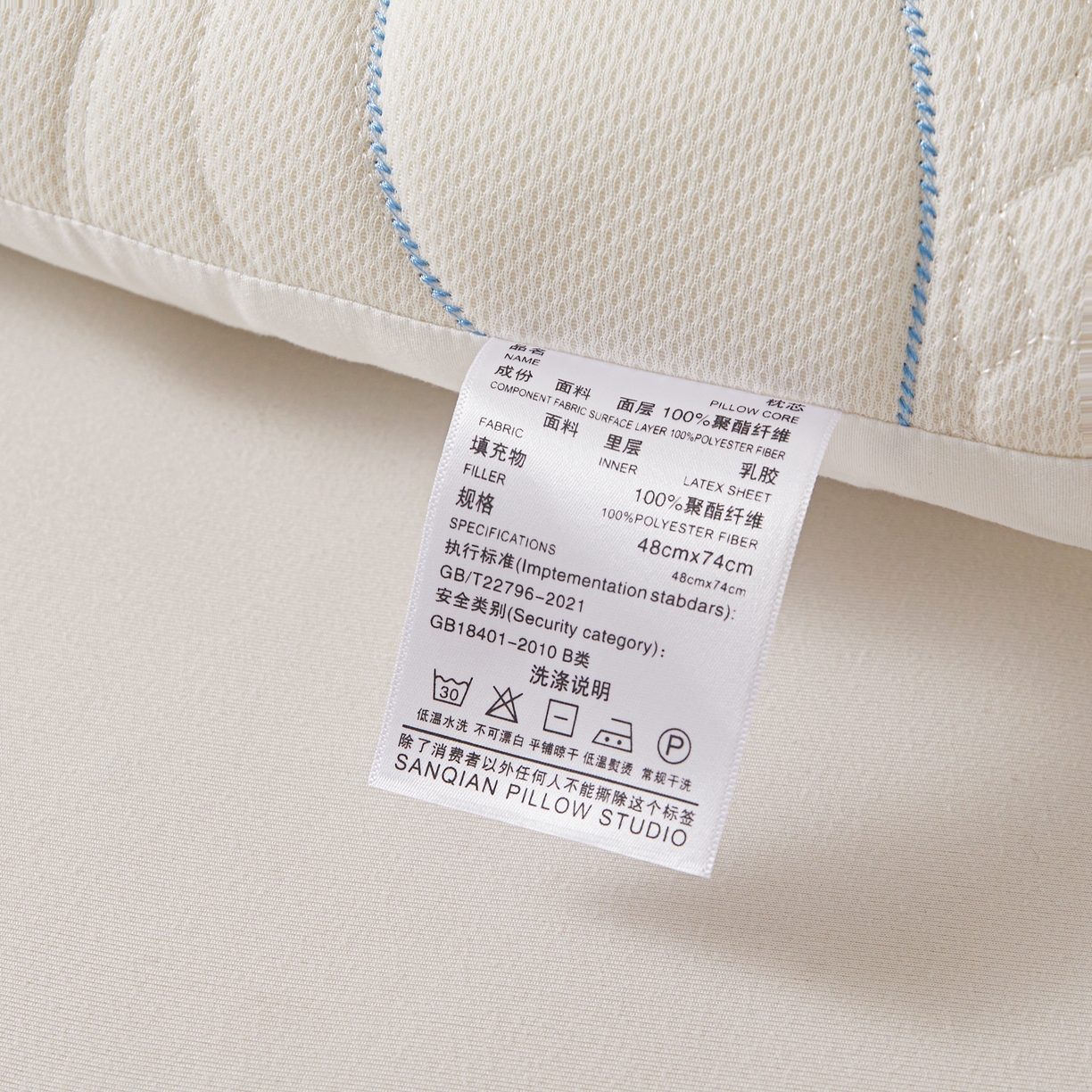 91家纺网 家纺一手货源 找家纺 （总）小桃姐家纺 2025新款乳胶8分区蓝边枕立体分区枕芯透气乳胶枕头枕芯