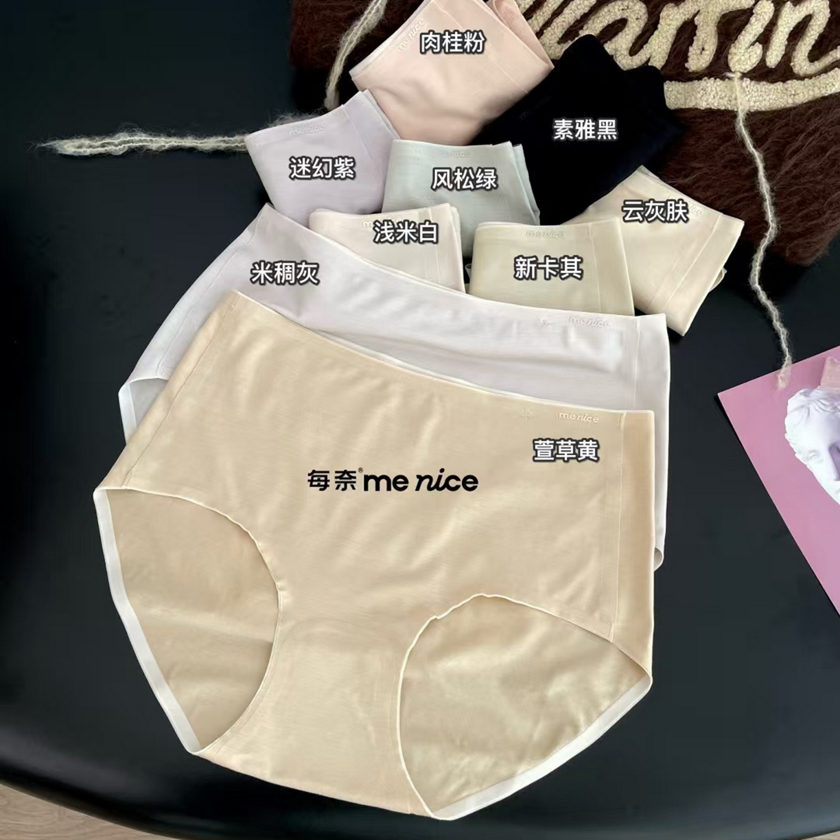 妍景家居生活馆 2026新款女士内裤6395 迷幻紫