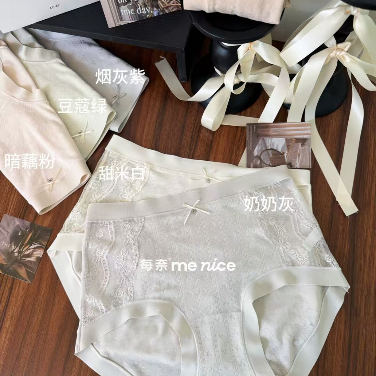 91家纺网 家纺一手货源 找家纺 妍景家居生活馆 2026新款女士内裤9057 初雾杏