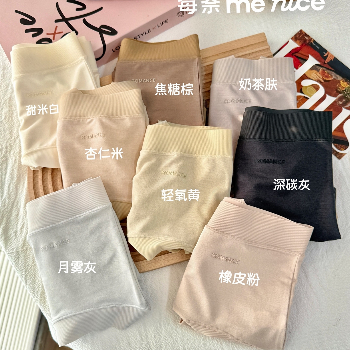 91家纺网 家纺一手货源 找家纺 妍景家居生活馆 2026新款女士内裤9068 轻氧黄