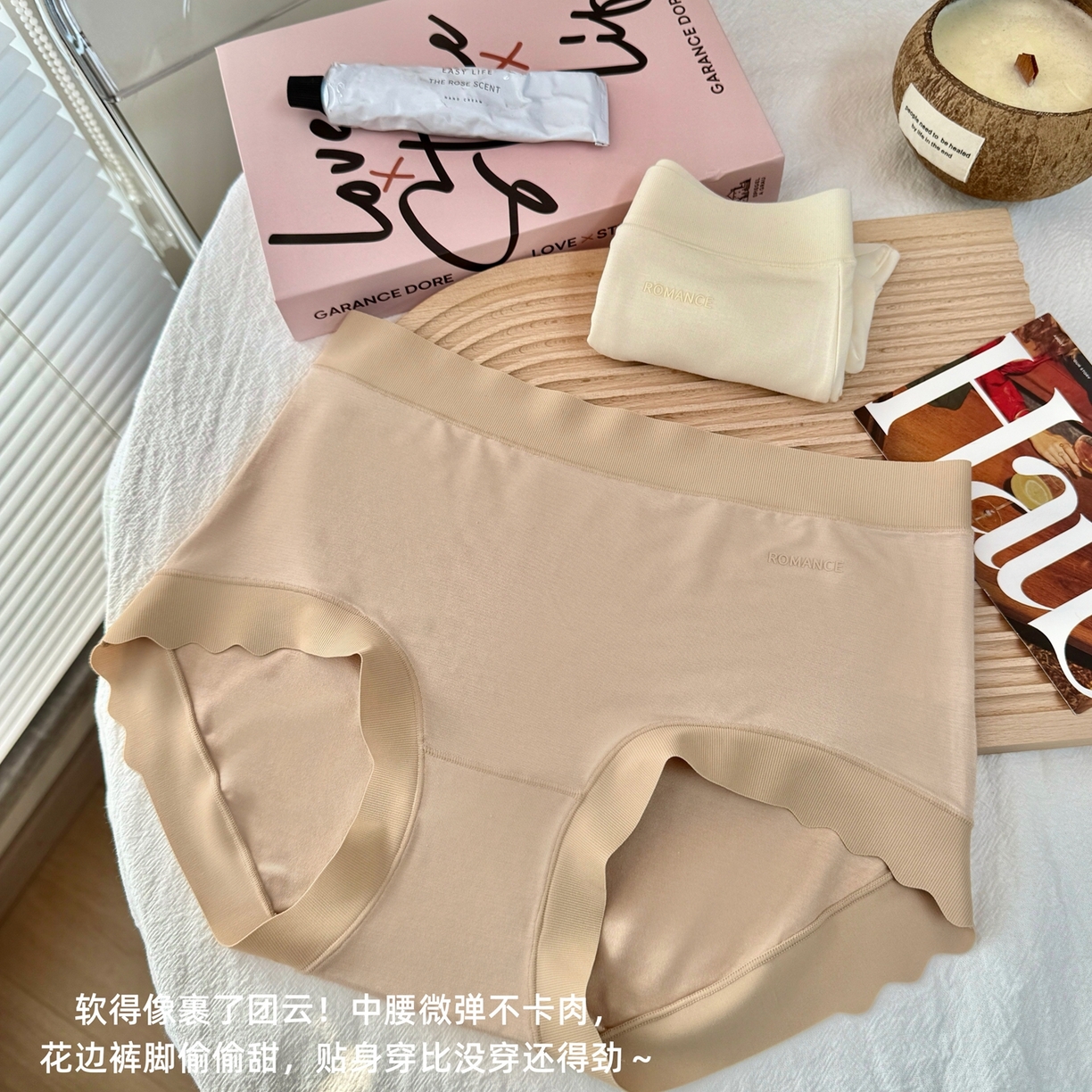 91家纺网 家纺一手货源 找家纺 （总）妍景家居生活馆 2026新款女士内裤9068