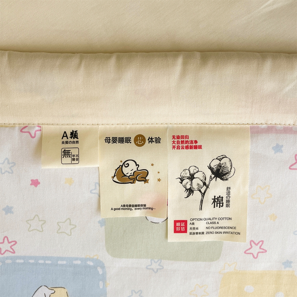 91家纺网 家纺一手货源 找家纺 （总）仁凯家纺 2026新款A类里外全棉新疆棉花夏被四件套被子被芯