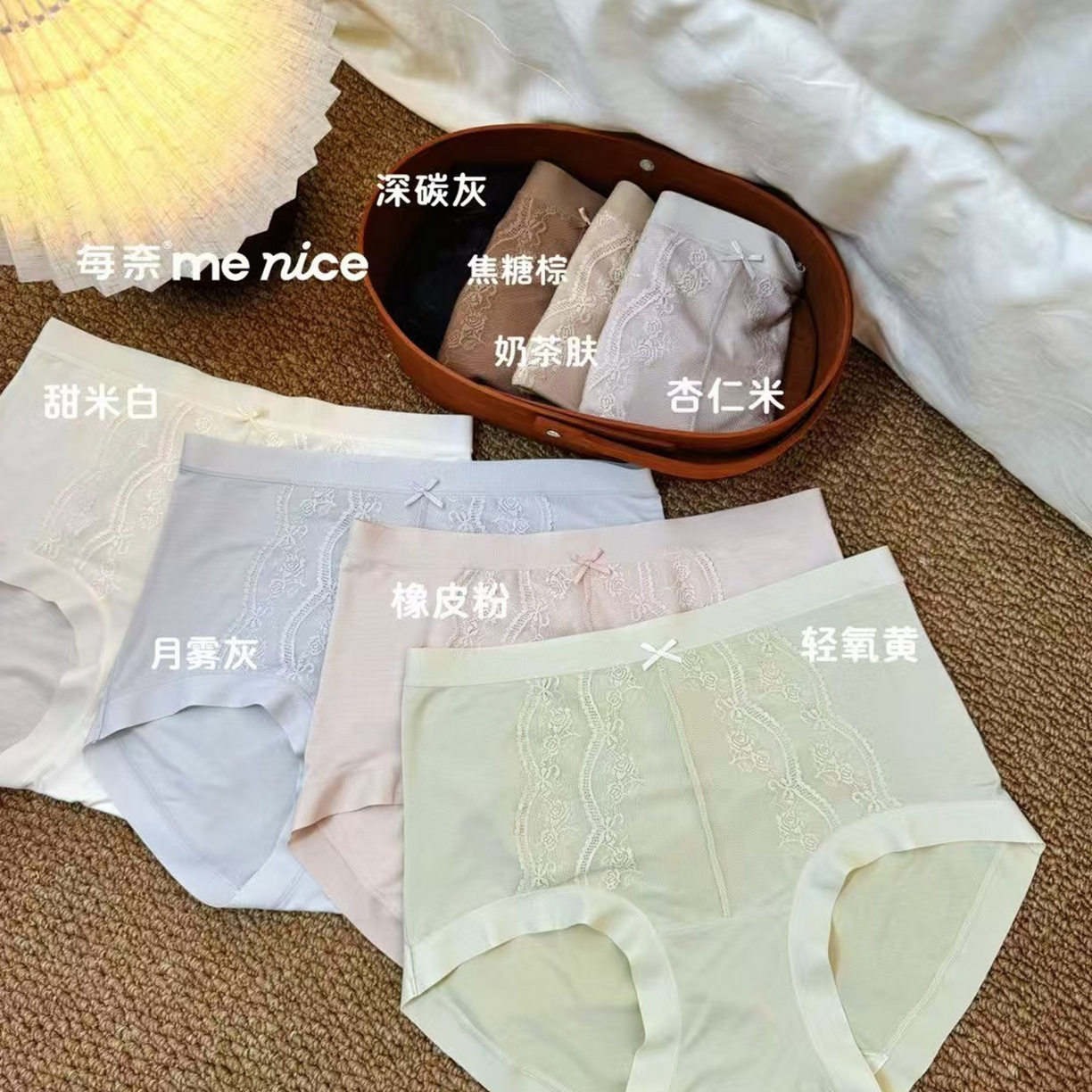 妍景家居生活馆 2026新款女士内裤9071 深碳灰