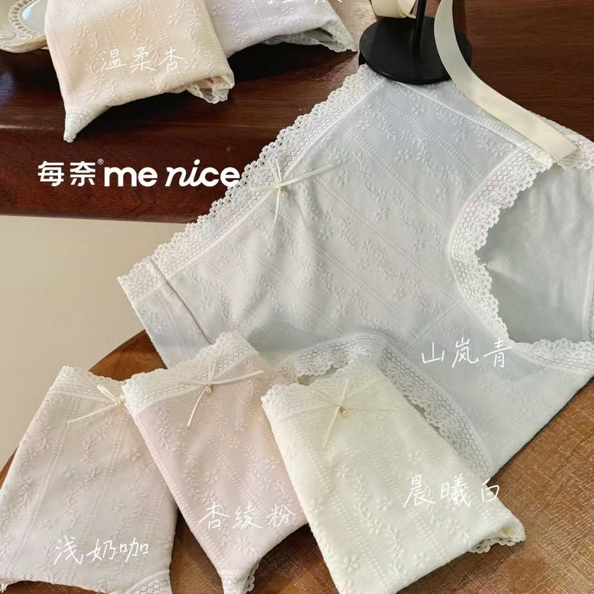 妍景家居生活馆 2026新款女士内裤9081 山岚青