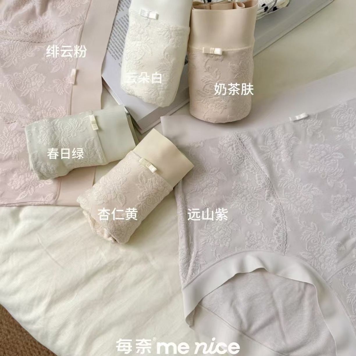 妍景家居生活馆 2026新款女士内裤9091 奶茶肤