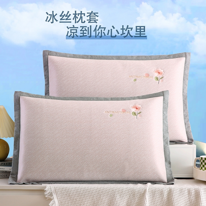 91家纺网 家纺一手货源 找家纺 （总）小牛席业 2026新款鲜花刺绣凉感冰丝枕套单枕套枕套单件